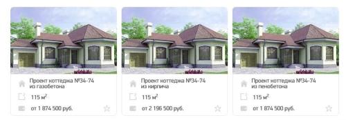 Этапы строительства одноэтажного дома. Этапы строительства одноэтажного загородного дома