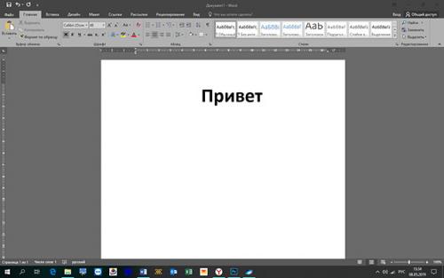 Элементы окна window.  Окна в Windows: что это такое, их виды и как сними работать