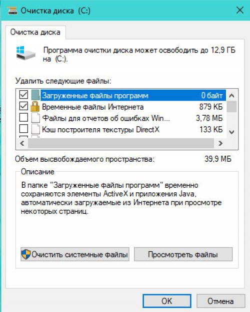 Элементы окна window.  Окна в Windows: что это такое, их виды и как сними работать