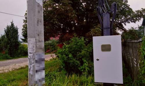 Умный счетчик электроэнергии с пультом. Что же это за коробочка?