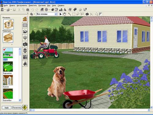 Дизайн дачного участка небольшого. Лучшие идеи для дачи — дизайнерские идеи для дачи и правила обустройства дачного участка 105 фото 21 Дизайн дачного участка небольшого. Лучшие идеи для дачи — дизайнерские идеи для дачи и правила обустройства дачного участка 105 фото 21