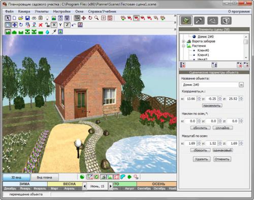 Дизайн дачного участка небольшого. Лучшие идеи для дачи — дизайнерские идеи для дачи и правила обустройства дачного участка 105 фото 18 Дизайн дачного участка небольшого. Лучшие идеи для дачи — дизайнерские идеи для дачи и правила обустройства дачного участка 105 фото 18