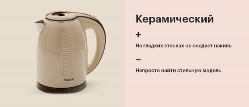 Что нужно для кухни. Посуда для новой кухни 17