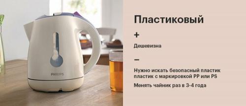 Что нужно для кухни. Посуда для новой кухни 14