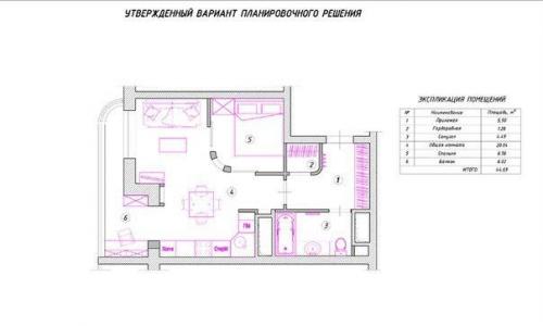 Дизайн квартиры в классическом силе 07