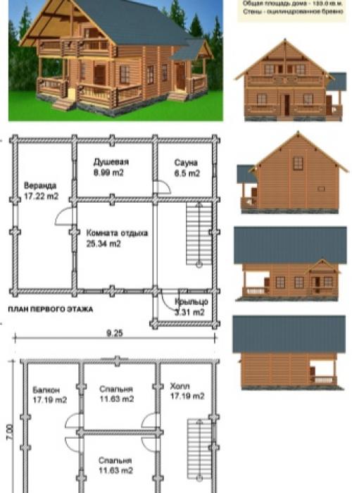 Калиброванные бревна. Отличия 05 Калиброванные бревна. Отличия 05