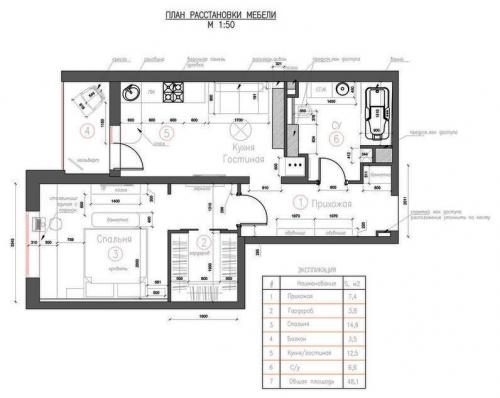 Как Вам такой вариант совмещения гостиной и кухни в однокомнатной квартире? Что бы Вы изменили? 09