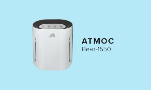 Очиститель воздуха для аллергиков и астматиков рейтинг. Как выбрать очиститель воздуха для аллергиков и астматиков