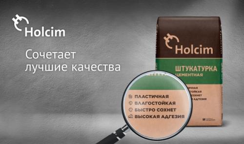 Гидроизоляция оштукатуренных стен. Критерии выбора материалов для оштукатуривания стен подвалов и цокольных этажей