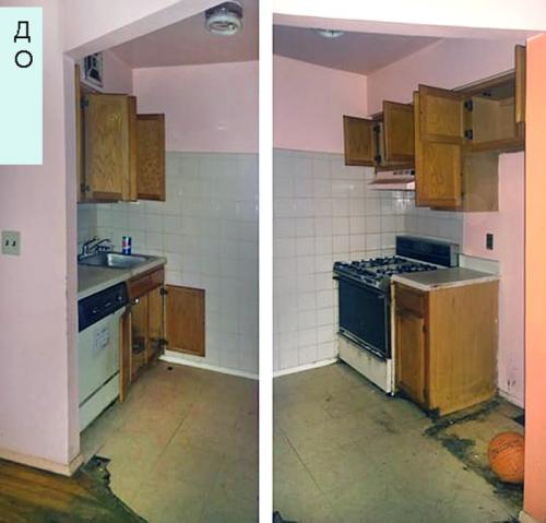 Переделка интерьера до и после.