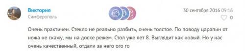 Какой стол на кухню лучше стеклянный или деревянный. Стеклянный кухонный стол: брать или не брать?
