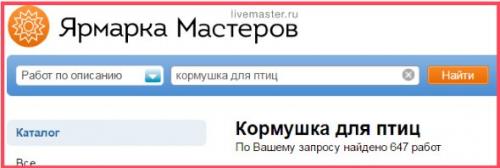 Кормушки для птиц необычные. 4 опорных столба.