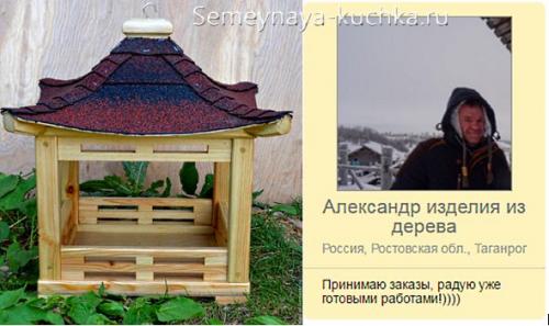 Кормушки для птиц необычные. 4 опорных столба.