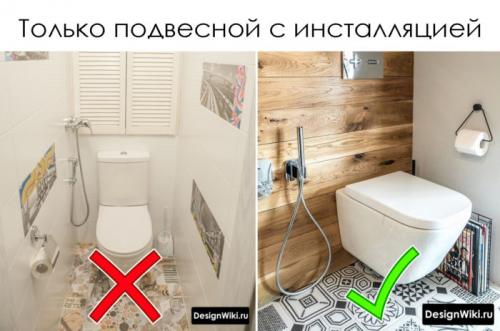 Дизайн туалета с подвесным унитазом. Дизайн туалета в квартире — 7 правил