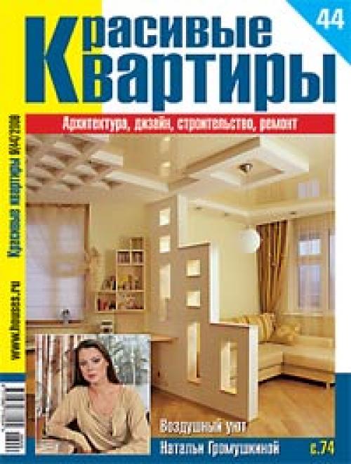 Школа Дизайна детали интерьера. Школа Детали. Поступление