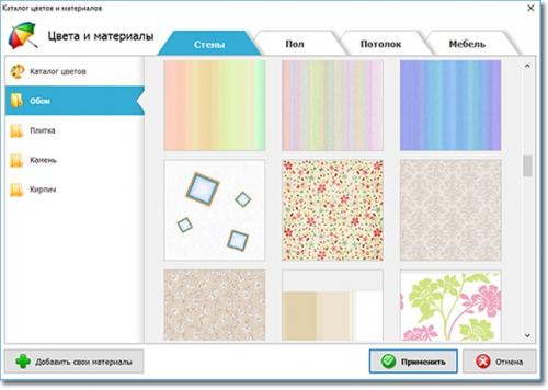 Как сделать проект квартиры самостоятельно. Дизайн-проект квартиры с ремонтом: фото и рекомендации 07 Как сделать проект квартиры самостоятельно. Дизайн-проект квартиры с ремонтом: фото и рекомендации 07