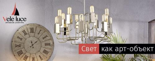 Как называется люстра со свечами. Люстра со свечами: благородство веков в современном исполнении
