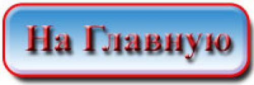 Самые дешевые окна пвх. Почему стандартные пластиковые окна и двери Rehau? 03