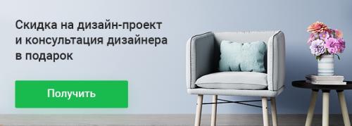 Дизайн-проект квартиры самостоятельно. Составляем дизайн-проект квартиры: пошаговая инструкция