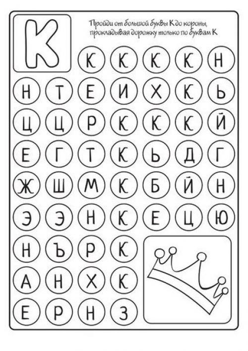 Дорога для машинок распечатать. Игры в дорогу.