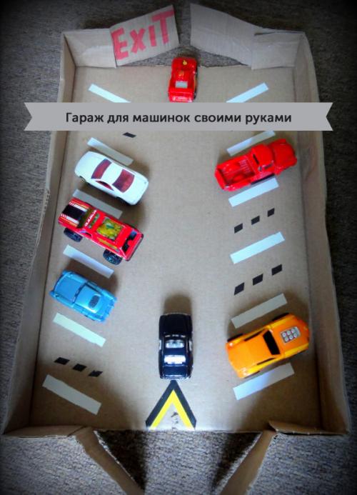 Гараж для машинок из картона своими руками. Гараж из картона для машинок