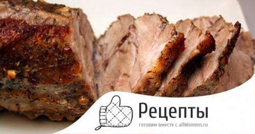 Как сделать мясо в духовке сочным и мягким. Мясо запеченное в духовке в фольге целым куском 10 Как сделать мясо в духовке сочным и мягким. Мясо запеченное в духовке в фольге целым куском 10