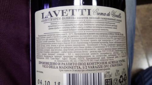 Как открыть шампанское санто стефано. Почему не стоит покупать Santo Stefano и Lavetti? Только факты