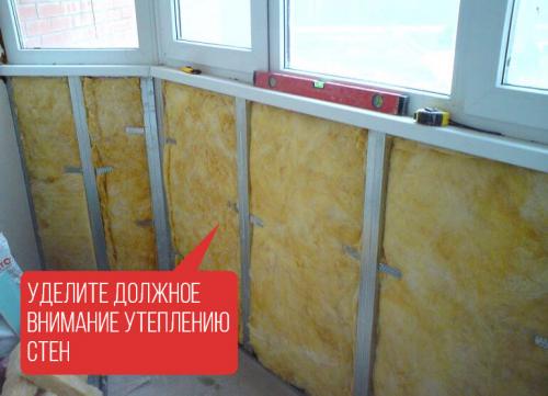 Какая температура будет на утепленной лоджии зимой. Сколько градусов на утепленном балконе зимой