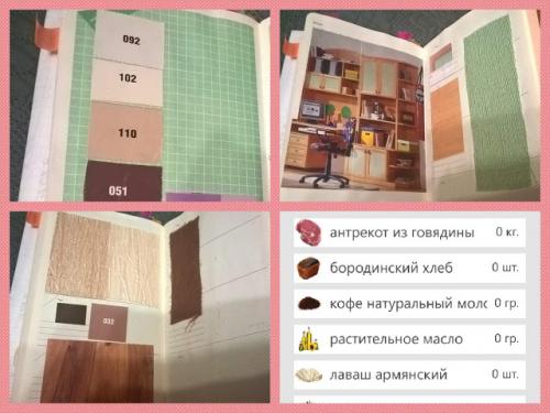 Про уборку и чистоту. 15 правил поддержания чистоты в доме.