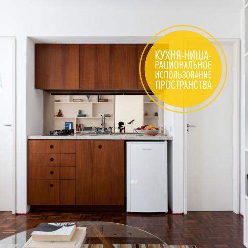 Кухня-ниша СНиП. Кухня-ниша: 5 основных требований СНиП