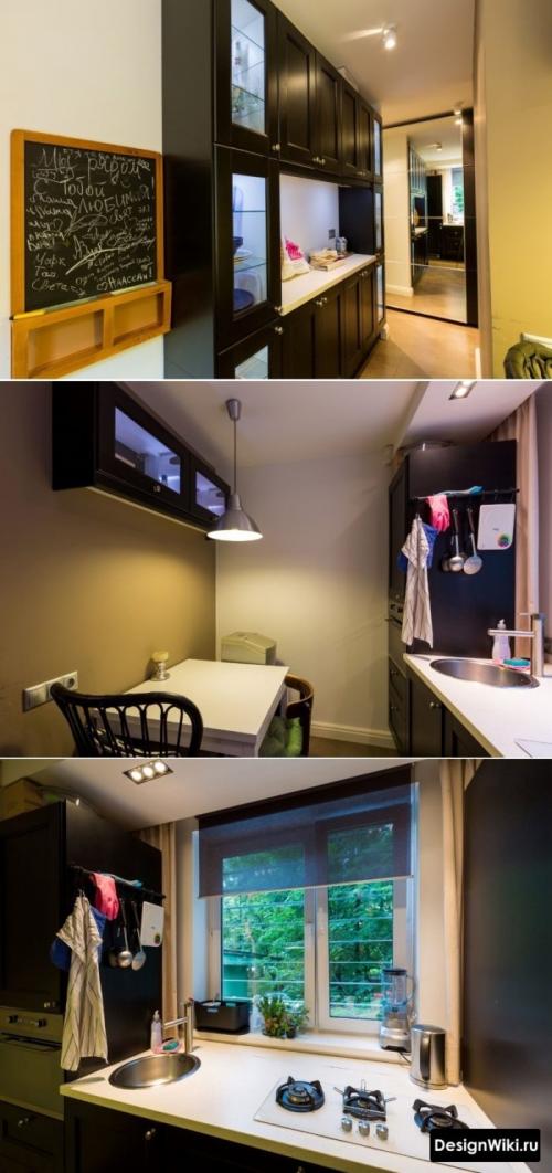 Кухня для малогабаритной квартиры. Выбор планировки мини-кухни 30 Кухня для малогабаритной квартиры. Выбор планировки мини-кухни 30