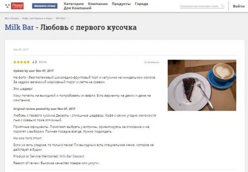Блюда, как в ресторане дома. Готовим дома, как в ресторане: ТОП-5 рецептов