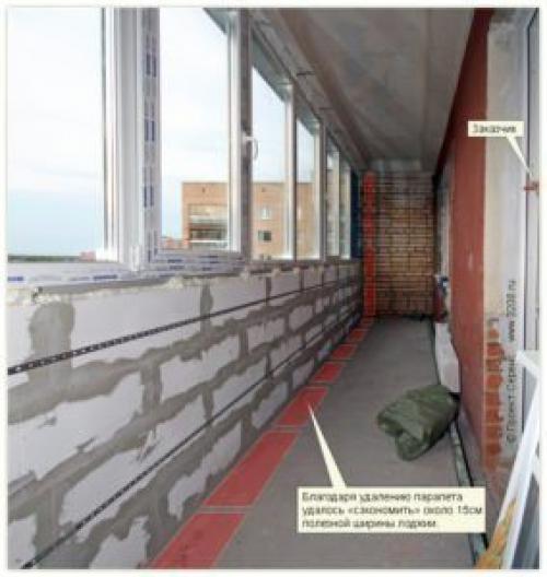 Перепланировка балкона в кухню. Этап 1: утепление балкона