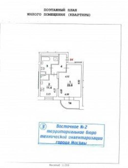 Присоединение лоджии к кухне. На что следует обратить внимание? 07