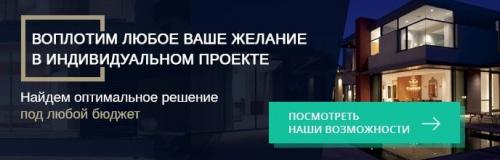 Какой фундамент лучше для дома из бруса. Что учесть при выборе фундамента под дом из клееного бруса 01 Какой фундамент лучше для дома из бруса. Что учесть при выборе фундамента под дом из клееного бруса 01