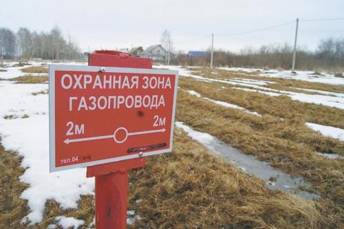 Штраф за самовольный перенос газовой трубы. Правила безопасности