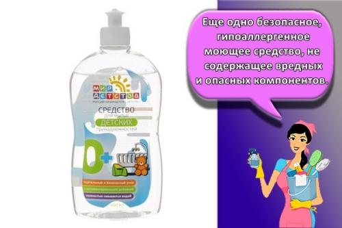 Как помыть потолок из пенопласта. Средства для мытья посуды