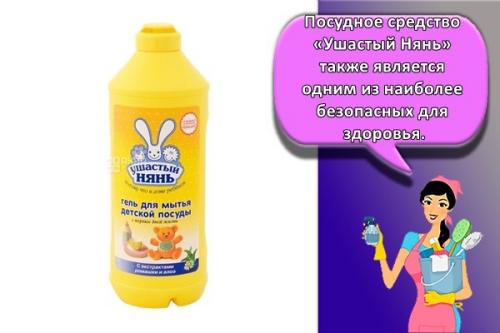 Как помыть потолок из пенопласта. Средства для мытья посуды