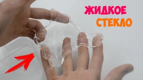 Жидкое стекло в творчестве. Применение жидкого стекла в творчестве: идеи