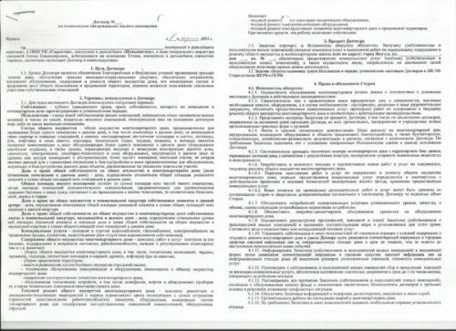 В квартире потекла батарея кто должен менять. Кому принадлежат батареи в квартире? 02 В квартире потекла батарея кто должен менять. Кому принадлежат батареи в квартире? 02