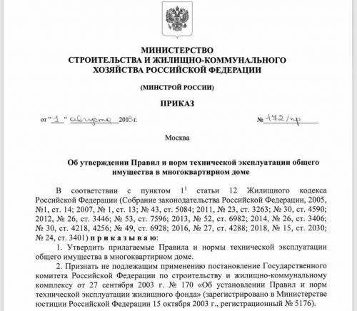 Размеры продухов в подвале. Расчет количества продухов 13 Размеры продухов в подвале. Расчет количества продухов 13