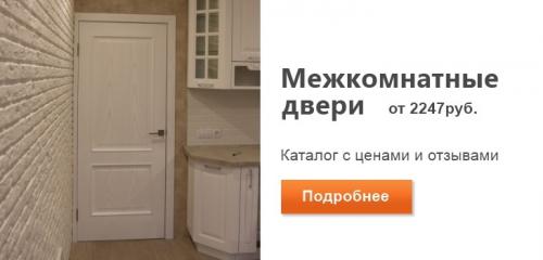 Как подобрать цвет дверей межкомнатных. Цвет межкомнатных дверей и стиль интерьера 03 Как подобрать цвет дверей межкомнатных. Цвет межкомнатных дверей и стиль интерьера 03