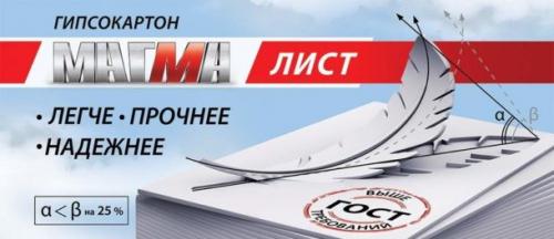 Сколько весит 1 лист гк. 5 мм 1200х2500 мм. Сколько весит один лист гипсокартона: таблица размеров, площади и веса