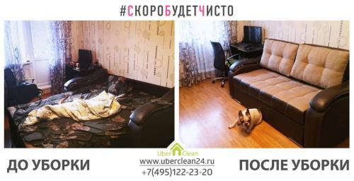 Генеральная уборка в ванной комнате. 10 советов по уборке ванной комнаты 08 Генеральная уборка в ванной комнате. 10 советов по уборке ванной комнаты 08