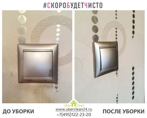 Генеральная уборка в ванной комнате. 10 советов по уборке ванной комнаты 10 Генеральная уборка в ванной комнате. 10 советов по уборке ванной комнаты 10