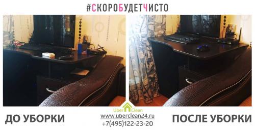 Генеральная уборка в ванной комнате. 10 советов по уборке ванной комнаты 09 Генеральная уборка в ванной комнате. 10 советов по уборке ванной комнаты 09