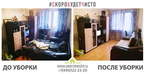 Генеральная уборка в ванной комнате. 10 советов по уборке ванной комнаты 07 Генеральная уборка в ванной комнате. 10 советов по уборке ванной комнаты 07