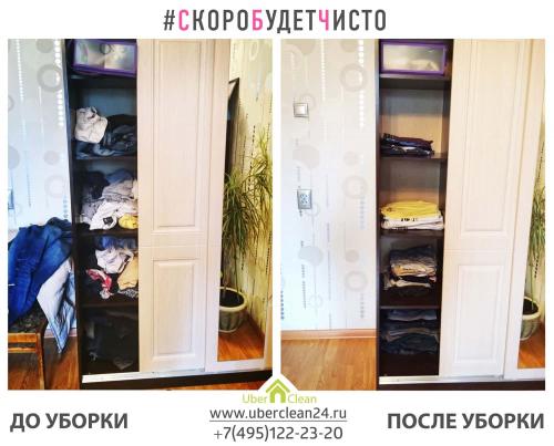 Генеральная уборка в ванной комнате. 10 советов по уборке ванной комнаты 11 Генеральная уборка в ванной комнате. 10 советов по уборке ванной комнаты 11