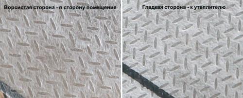 Утепление чердака в доме. Подготовительная часть