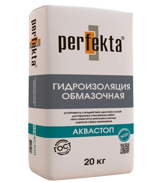 Гидроизоляция ванной и туалета. Какие существуют варианты проведения гидроизоляционных работ? 11 Гидроизоляция ванной и туалета. Какие существуют варианты проведения гидроизоляционных работ? 11